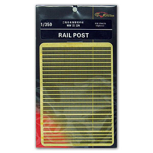 Железнодорожная почта IJN времен Второй мировой войны