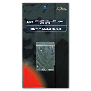 Металлический ствол Королевского флота Второй мировой войны QF MK XVI калибра 102 мм