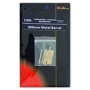 Металлический ствол Королевского флота Второй мировой войны QF MK X 305 мм