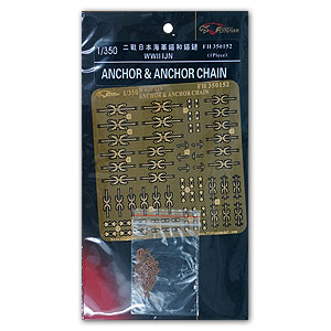 Якорь и якорная цепь времен Второй мировой войны