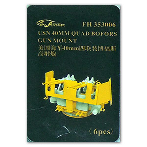 Счетверная артиллерийская установка «Бофорс» ВМС США 40MM