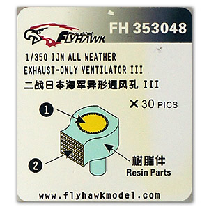 Всепогодный вытяжной вентилятор IJN III