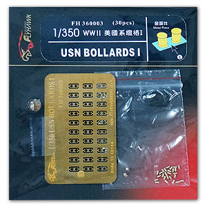 Швартовные тумбы USN II времен Второй мировой войны I