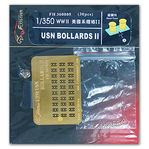 Болларды ВМС США II времен Второй мировой войны
