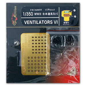 Вентиляторы для японских самолетов времен Второй мировой войны IV