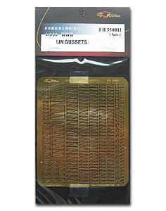 Ящик для тяжелых боеприпасов IJN