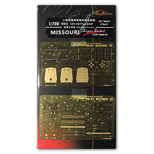BB-63 Missouri Super Detail set