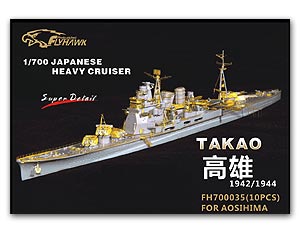 Крейсер IJN TAKAO времен Второй мировой войны 1942 и 1944 годов (для Аошимы)