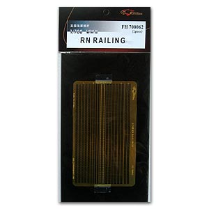 Перила железнодорожной станции времен Второй мировой войны