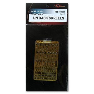 Шлюпбалки и катушки для японских кораблей времен Второй мировой войны