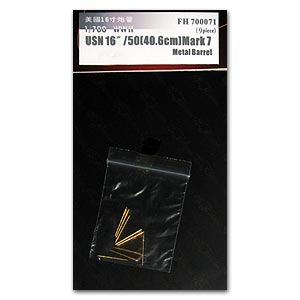 USN 16''/50 (40,6 см) Mark 7 (9 шт.)