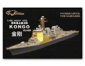 JMSDF класс Конго