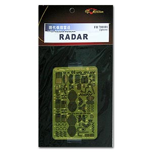 Россия Современный Радар