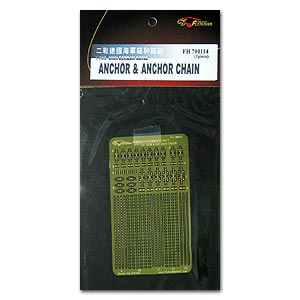 Немецкий военно-морской якорь и якорная цепь времен Второй мировой войны