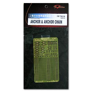 Якорь и якорная цепь IJN времен Второй мировой войны