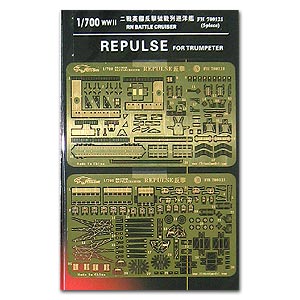 Реплика линейного крейсера RN Второй мировой войны