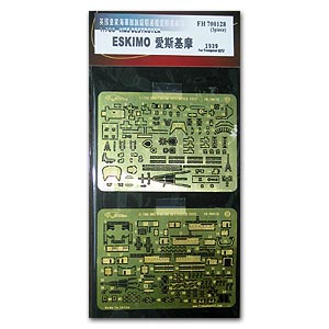 Эсминец HMS Eskimo 1939 (для Trumpeter05757)