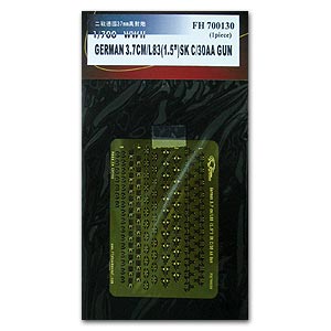 Немецкая 3,7-см/L83(1,5'')зенитная пушка Sk C/30