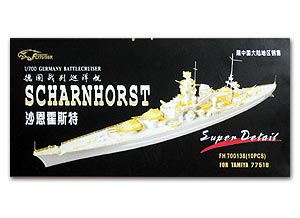 Немецкий линейный крейсер «Шарнхорст»