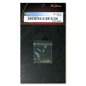 Немецкая морская пушка 28 см/54,5 SK c/34 с металлическим стволом