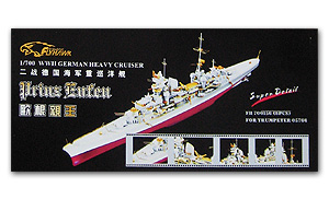 Немецкий тяжёлый крейсер «Принц Ойген» (для Trumpeter 05766)