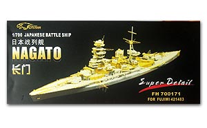 Японский линкор Нагато (для Fujimi 421483)
