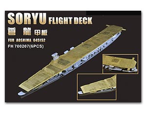Полетная палуба Сорю (для Аосимы)
