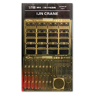 Японский журавль I