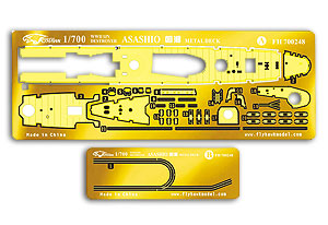 Металлическая палуба эсминца IJN Asashio для Pit Road