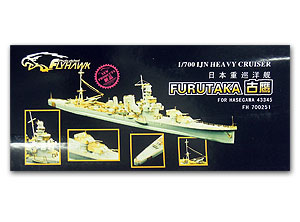 Тяжелый крейсер IJN времен Второй мировой войны Фурутака для Hasegawa 43345