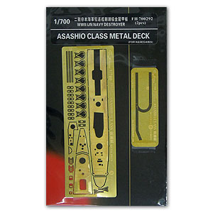 IJN Destroyer Asashio Metal Deck (для Хасэгавы)