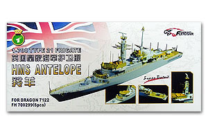 Фрегат типа 21 HMS Antelope (для Dragon 7122)