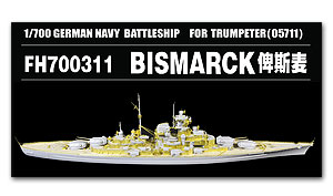 Немецкий линкор «Бисмарк» времен Второй мировой войны (для Trumpeter 05711)