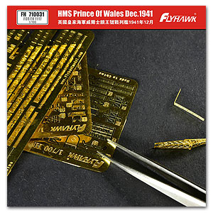 Лист фототравления HMS Prince of Wales, декабрь 1941 г. (для Flyhawk FH1117)