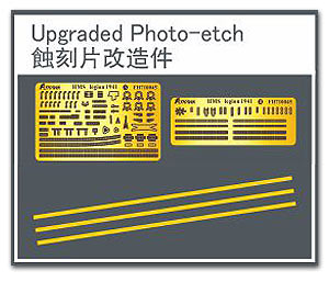 Лист фототравления HMS Legion 1941 (для FH1103)