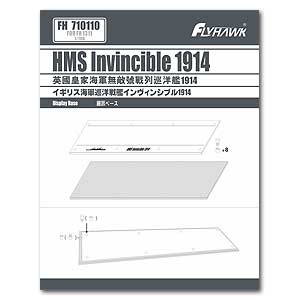 Демонстрационная подставка HMS Invincible 1914 (для Flyhawk FH1311)