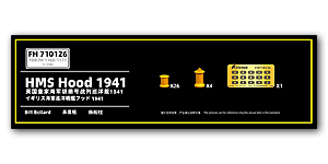 HMS Hood 1941 Bitt Bollard (для Flyhawk FH1160/FH1177S)