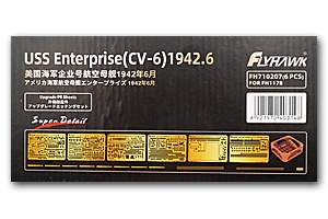 Набор деталей USS Enterprise CV-6 1942 года (для Flyhawk FH1178)