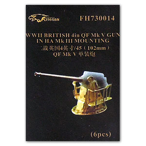 Британская 4-дюймовая пушка QF MK V времён Второй мировой войны в креплении HA MKIII