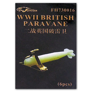 Британский парашютист времен Второй мировой войны