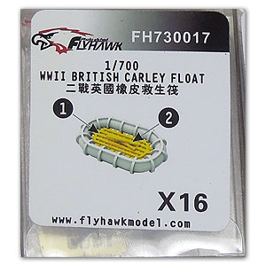 Британский поплавок Карли времен Второй мировой войны