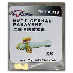 Немецкий параван времен Второй мировой войны