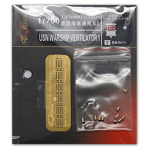 Вентилятор военного корабля США I