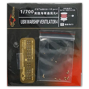 Аппарат вентилятора IV для военного корабля ВМС США