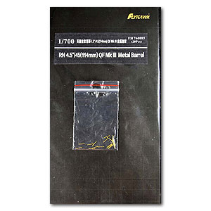 Металлический ствол RN 4,5/45 (114 мм) QF Mk III