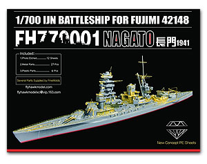 PE-листы IJN Battleship Nagato серии Diamond (для Fujimi 42148)