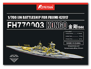 Листы полиэтилена IJN Battleship KONGO (серия Diamond)