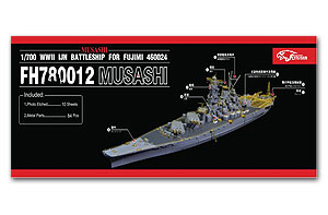 Линкор IJN MUSASHI (ДЛЯ FUJIMI 460024)
