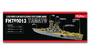 Линкор IJN времен Второй мировой войны Ямато (ДЛЯ Fujimi46000)