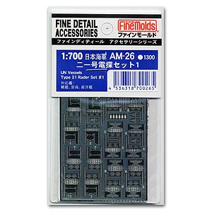 Радар IJN Type 21 № 01